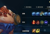 端游中快速打出血怒的技巧是什么？有哪些有效方法？