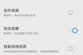 苹果手机夜间拍照曝光如何调整？设置技巧是什么？