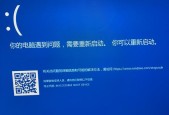 Win10电脑频繁蓝屏问题的解决方法（从根本解决Win10电脑频繁蓝屏的困扰）