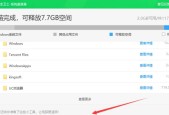 电脑c盘满了怎么清理？盘点有效的清理方法有哪些？