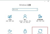 如何将Win10界面布局改为Win7主题（以教你Win10改变为Win7风格的界面布局方法）
