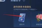 王者荣耀奖励如何领取？领取过程中可能遇到的问题有哪些？