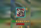 英雄联盟打野推荐装备有哪些？装备选择的策略是什么？