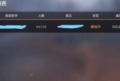 揭秘荒野行动PC端无法进入的原因（探究游戏版本更新）