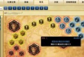 解密英雄联盟符文设置之奥秘（探寻符文设置的正确姿势）