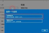 电脑恢复出厂设置的详细步骤是什么？如何确保数据安全？