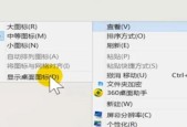 台式电脑不显示桌面怎么办？有哪些快速解决窍门？