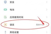 oppo手机显示农历日期怎么弄？设置步骤是什么？