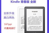 万能免费阅读器——解放阅读的利器（一款功能强大、免费的阅读工具）