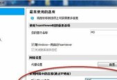 建立局域网的步骤及（实现网络连接和数据共享的完整指南）