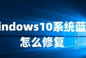 选择最优的Win7系统修复软件，让电脑快速恢复正常（比较多款软件）