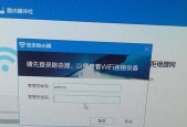 如何重新设置wifi密码？详细步骤是什么？