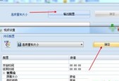 手机图片格式转换方法大全（一键解决手机图片格式不兼容问题）