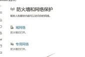笔记本电脑xp系统连接wifi失败怎么办？