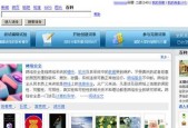 如何建立网络平台账号？建立网络平台账号的步骤是什么？