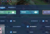 如何在电脑上使用王者荣耀？电脑版王者荣耀的运行方式是什么？