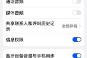 车机连接手机摄像头拍照方法？如何设置才能拍出好照片？