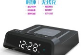 苹果充电器闹钟设置方法？有哪些功能？