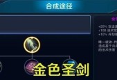 王者荣耀法杖测试版价格是多少？