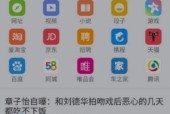 手机变电脑的免费软件有哪些？如何实现手机与电脑的无缝连接？