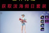 静谧套装在魔兽世界中的获取方法是什么？