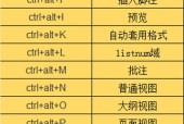 如何快速复制文本？掌握这些方法提高效率！