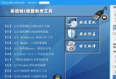 手把手教你制作U盘系统安装盘（简单易懂的制作教程）