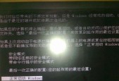 Win10开机转圈卡死怎么办？如何快速修复？