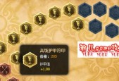 提升你的英雄联盟实力（最适合你的战斗路线一网打尽）