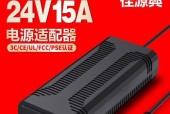 19v电源适配器需要多少瓦？如何选择合适的电源？