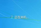 台式电脑显示器不亮但主机正常运行时如何安全关机？