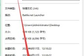 魔兽世界国际服战网账号如何修改？需要哪些步骤？