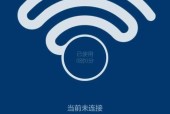寻找最好的免费WiFi连接软件（提供便捷且安全的免费WiFi连接服务）