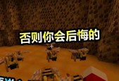 孩子玩我的世界可以变聪明吗？有什么好处？