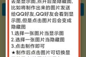 如何调出隐藏的文件夹？教程步骤是什么？