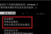 电脑开机屏幕闪烁不停？是什么原因导致的？