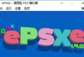 模拟电脑坏的声音软件叫什么？如何下载使用？