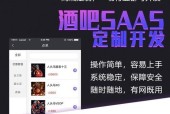 酒吧中顾客如何呼叫服务员？