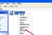 笔记本电脑如何添加打印机驱动？笔记本打印机驱动安装方法是什么？