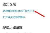 桌面图标消失怎么办？如何快速恢复显示？