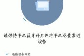 机顶盒隔空打印怎么操作？具体步骤是什么？