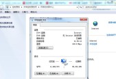 电脑dns异常怎么修复？简单步骤助你快速解决