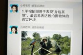 手机拍照虚实怎么操作？有哪些简单技巧？