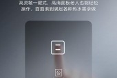 热水器升温按钮调节方法是什么？调节后效果如何？