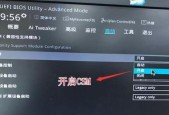 如何设置硬盘为第一启动顺序？启动顺序设置常见问题解答？