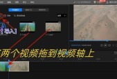 笔记本电脑转场回家的操作步骤是什么？
