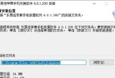 移动硬盘文件突然消失怎么办？如何快速恢复丢失数据？