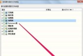 文件不小心删除了怎么恢复？恢复技巧有哪些？