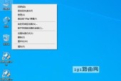 如何一键还原笔记本电脑系统（快速恢复电脑原始状态）