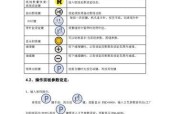 如何调整窗口设置？调整窗口设置教程有哪些常见问题？